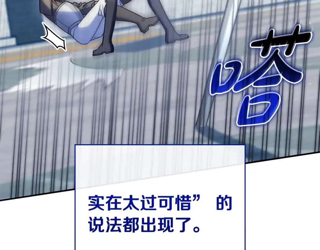 第254页