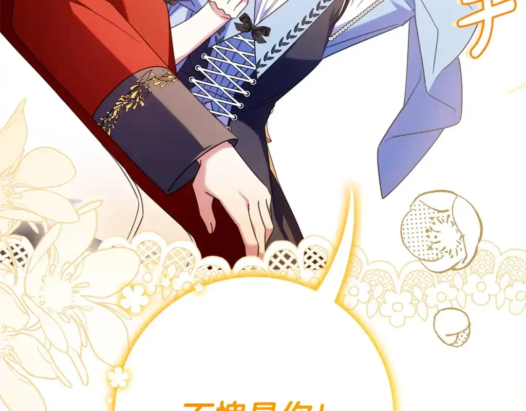 第280页