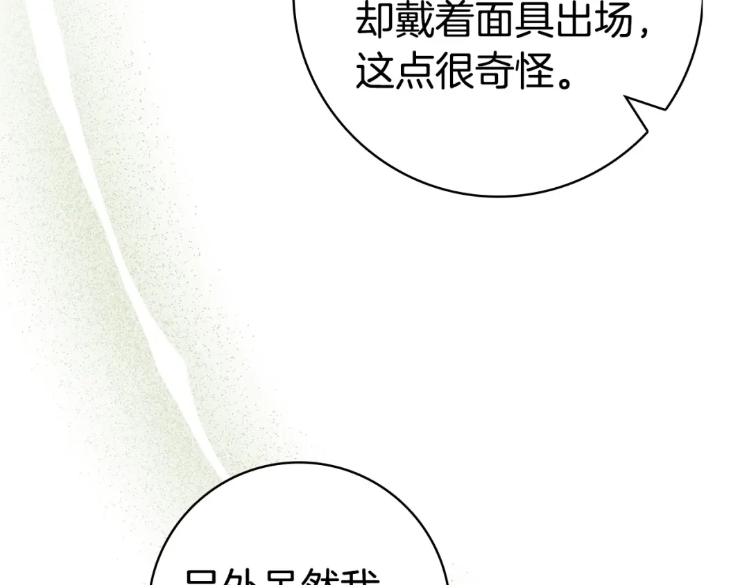 第350页