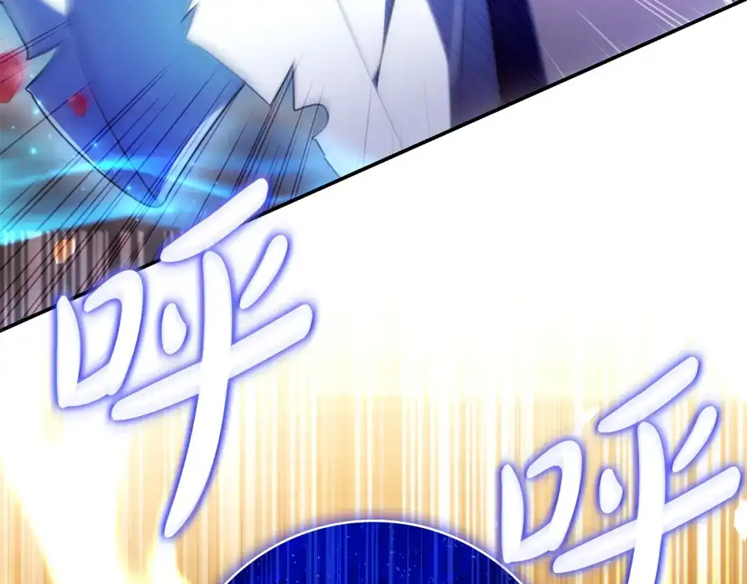 只想在反派爸爸身边躺平 第74话 做你的舞伴 第279页