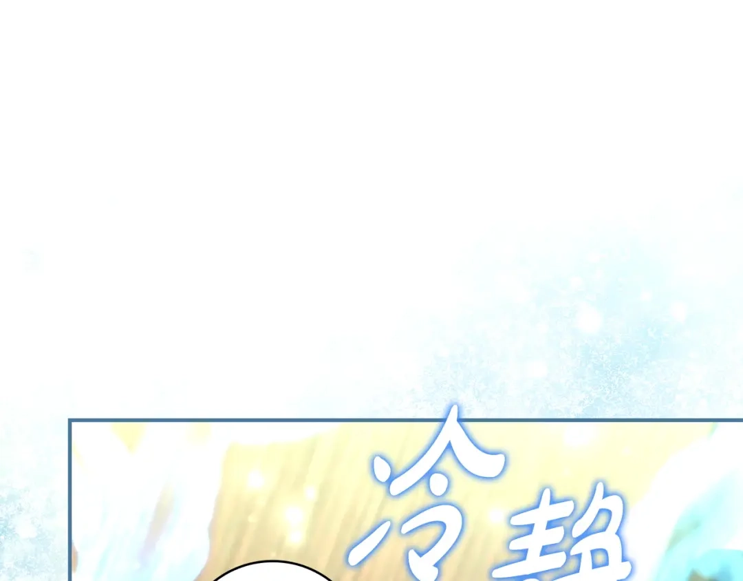 只想在反派爸爸身边躺平 第74话 做你的舞伴 第357页