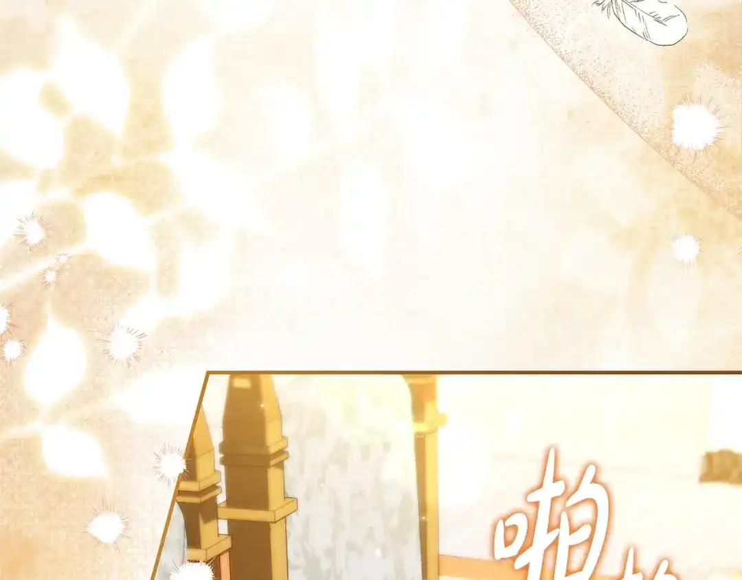 只想在反派爸爸身边躺平 第74话 做你的舞伴 第55页