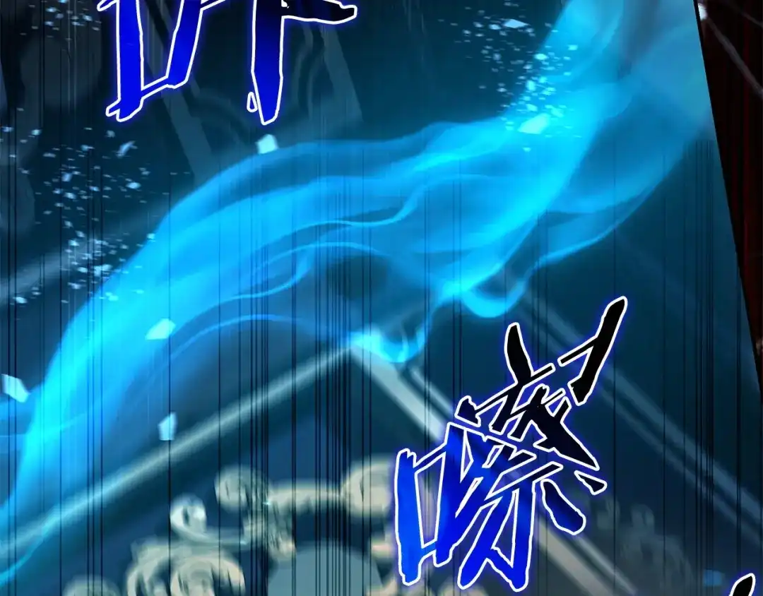 只想在反派爸爸身边躺平 第74话 做你的舞伴 第292页