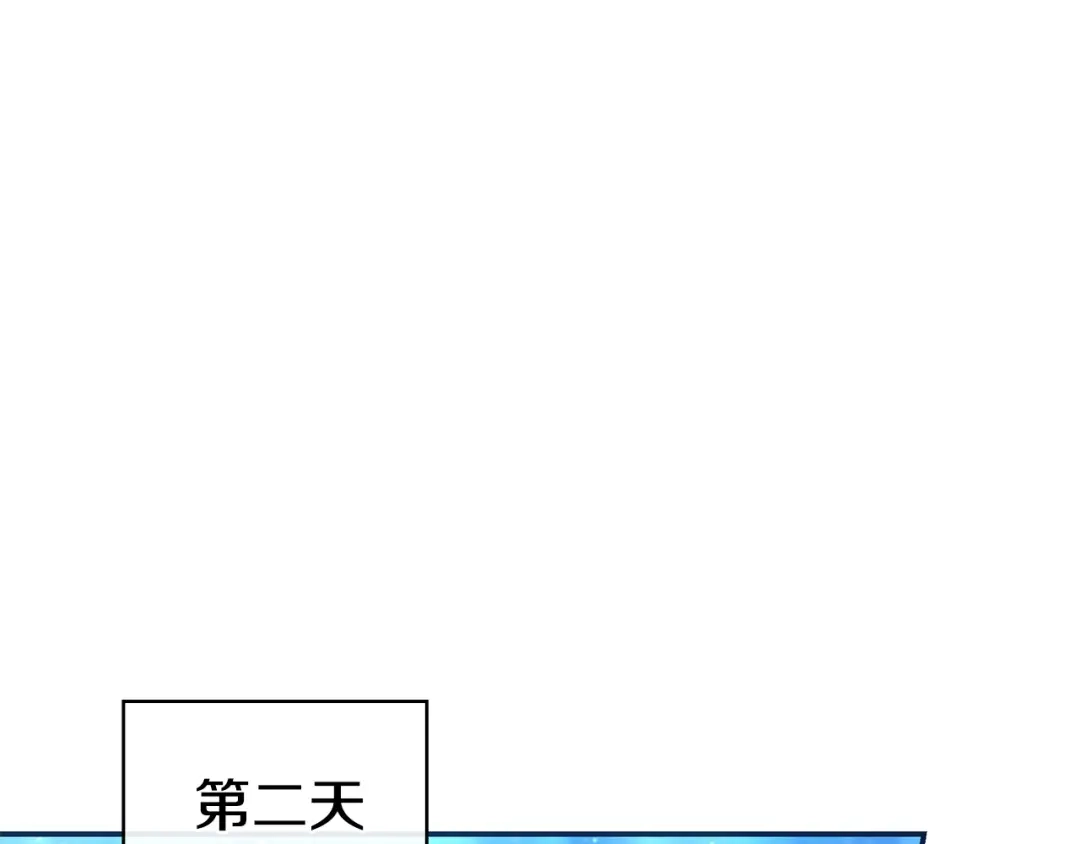 只想在反派爸爸身边躺平 第74话 做你的舞伴 第408页