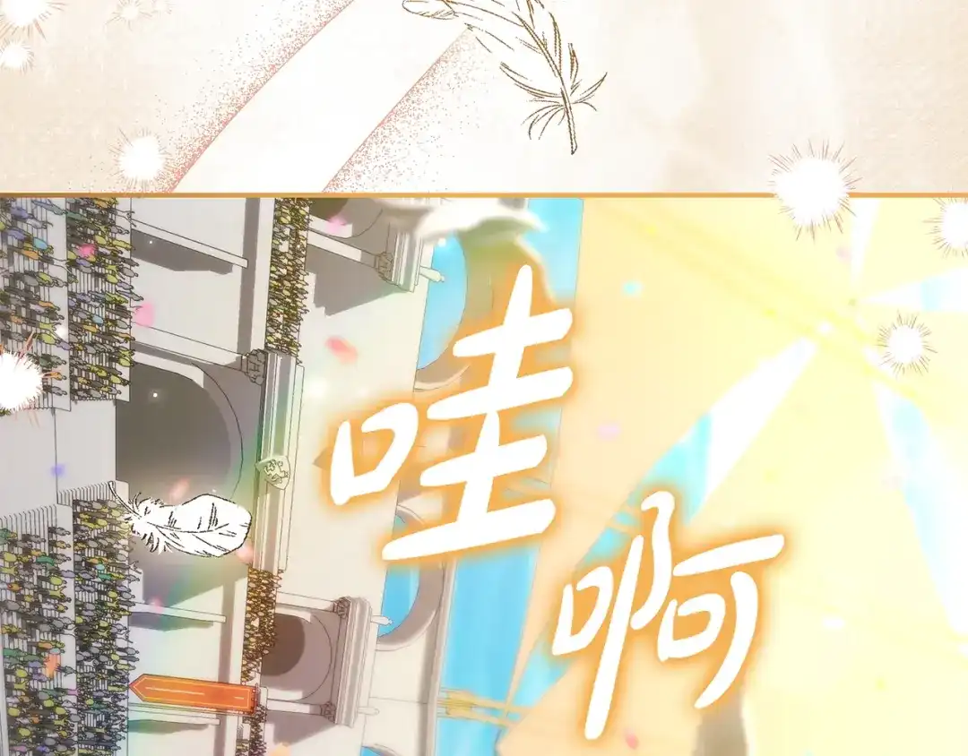 只想在反派爸爸身边躺平 第74话 做你的舞伴 第48页