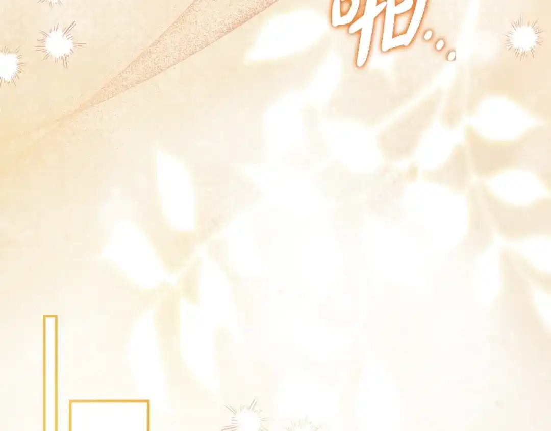 只想在反派爸爸身边躺平 第74话 做你的舞伴 第62页