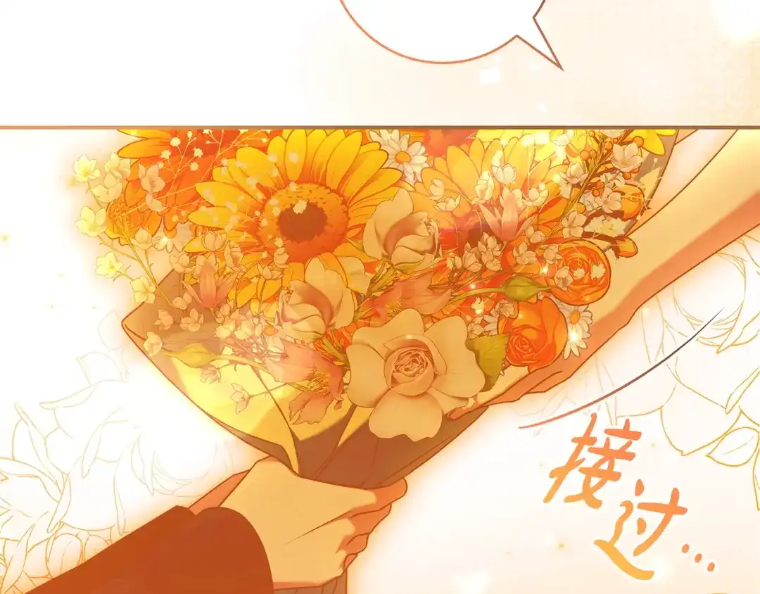 只想在反派爸爸身边躺平 第74话 做你的舞伴 第148页