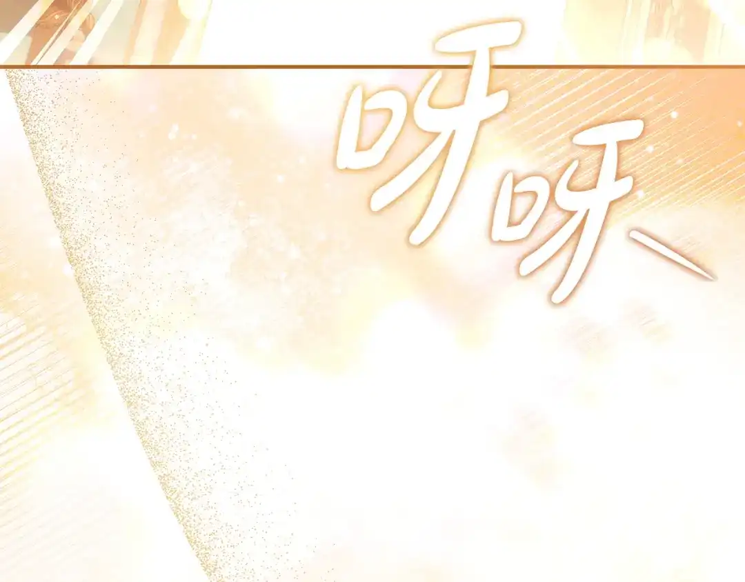 只想在反派爸爸身边躺平 第75话 妈妈的衣服 第10页