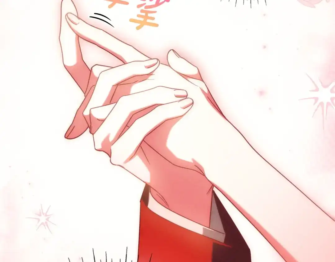 只想在反派爸爸身边躺平 第75话 妈妈的衣服 第121页