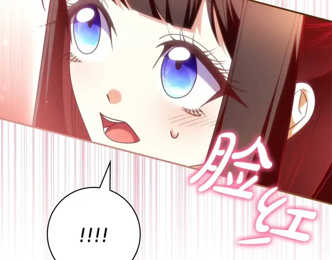 只想在反派爸爸身边躺平 第75话 妈妈的衣服 第129页