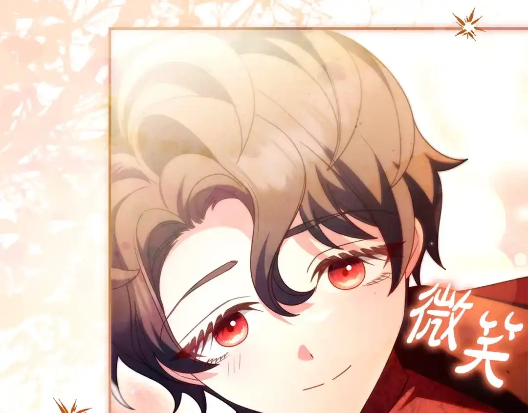 只想在反派爸爸身边躺平 第75话 妈妈的衣服 第148页
