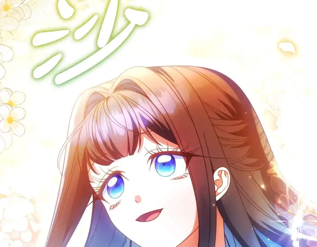只想在反派爸爸身边躺平 第75话 妈妈的衣服 第15页