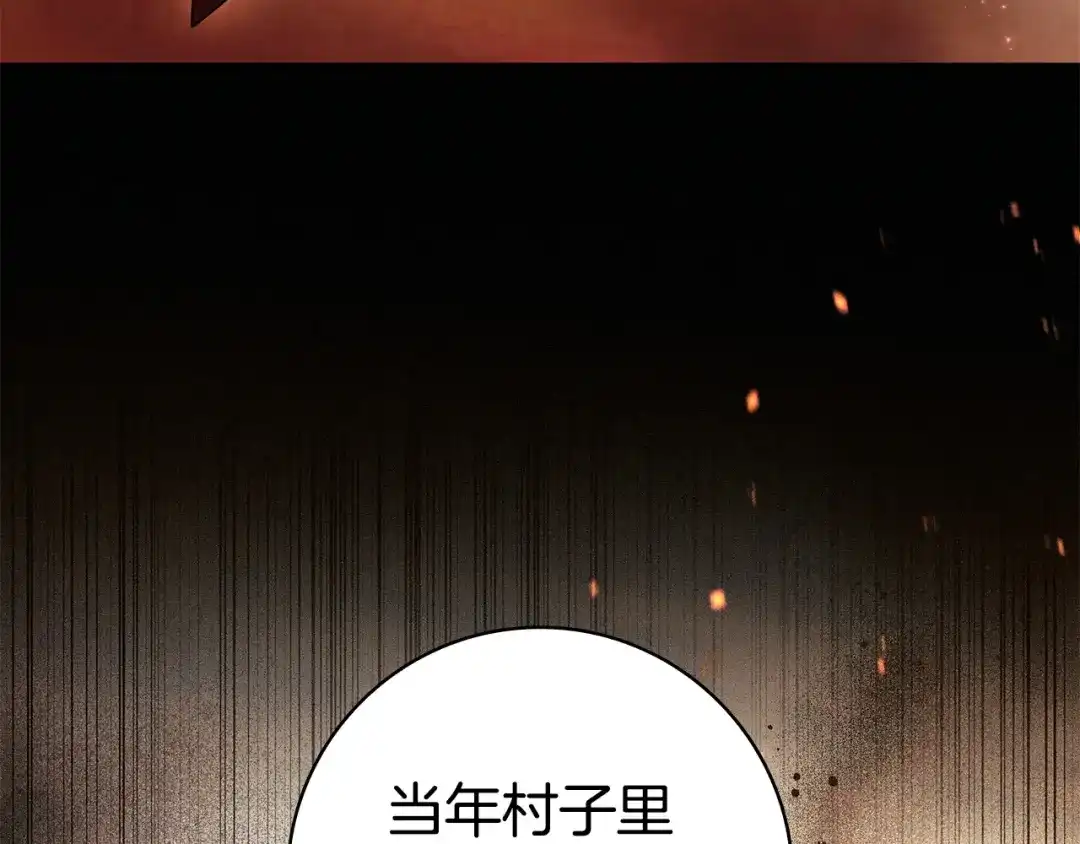 只想在反派爸爸身边躺平 第75话 妈妈的衣服 第153页