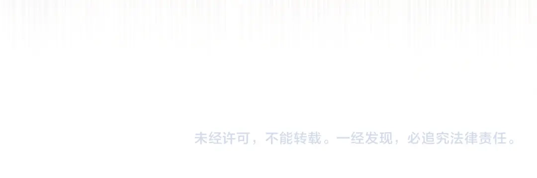 只想在反派爸爸身边躺平 第75话 妈妈的衣服 第229页