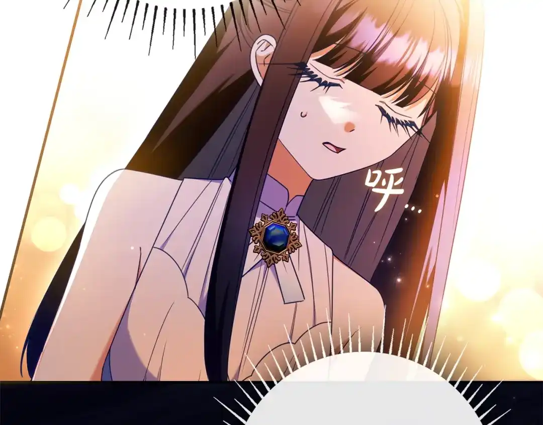 只想在反派爸爸身边躺平 第75话 妈妈的衣服 第25页