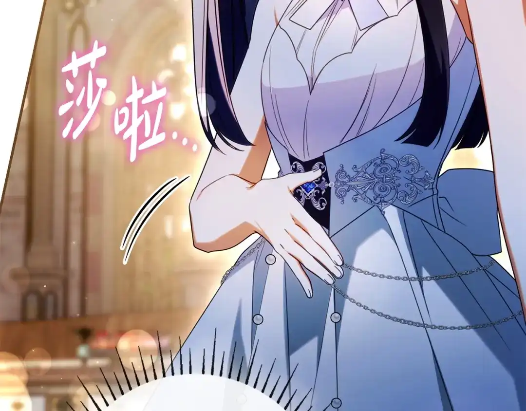 只想在反派爸爸身边躺平 第75话 妈妈的衣服 第40页