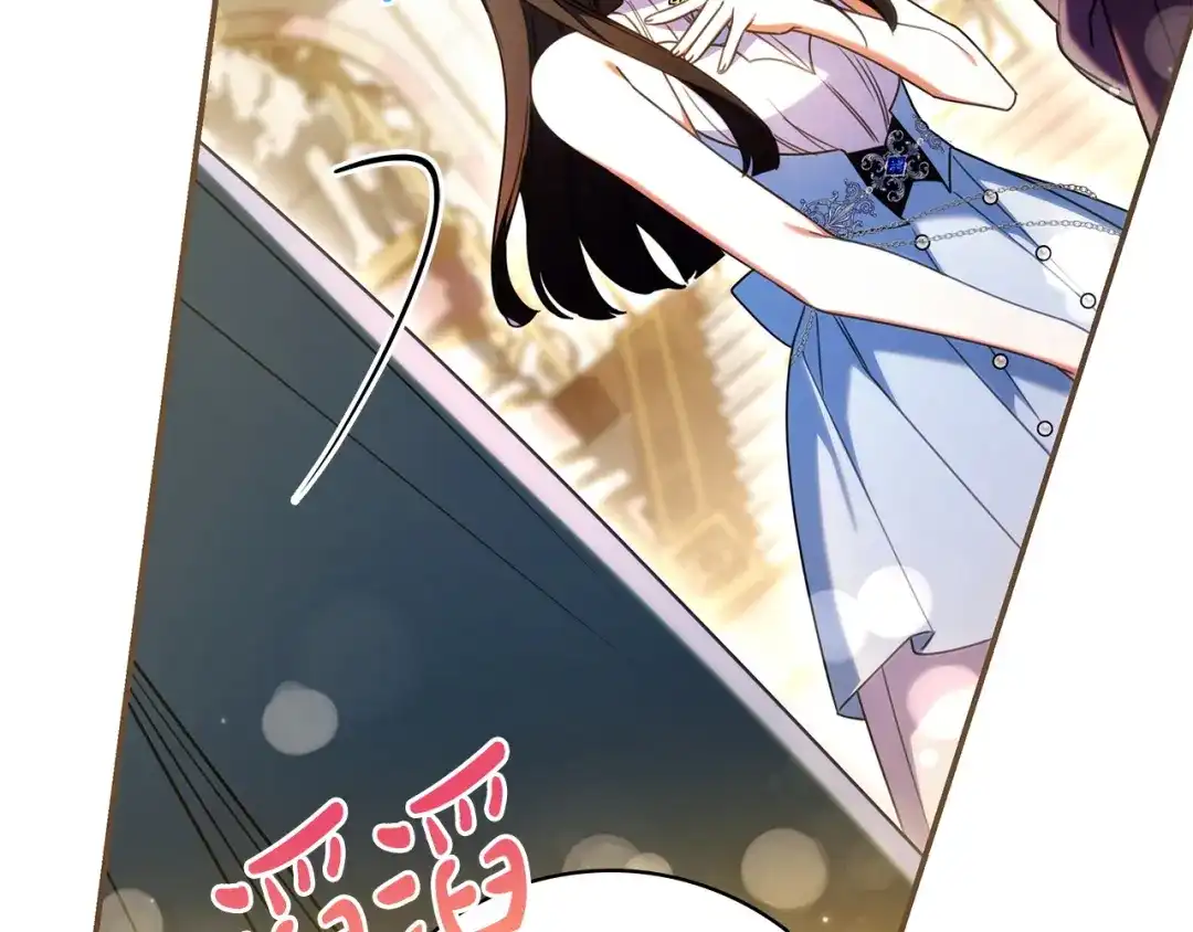 只想在反派爸爸身边躺平 第75话 妈妈的衣服 第68页
