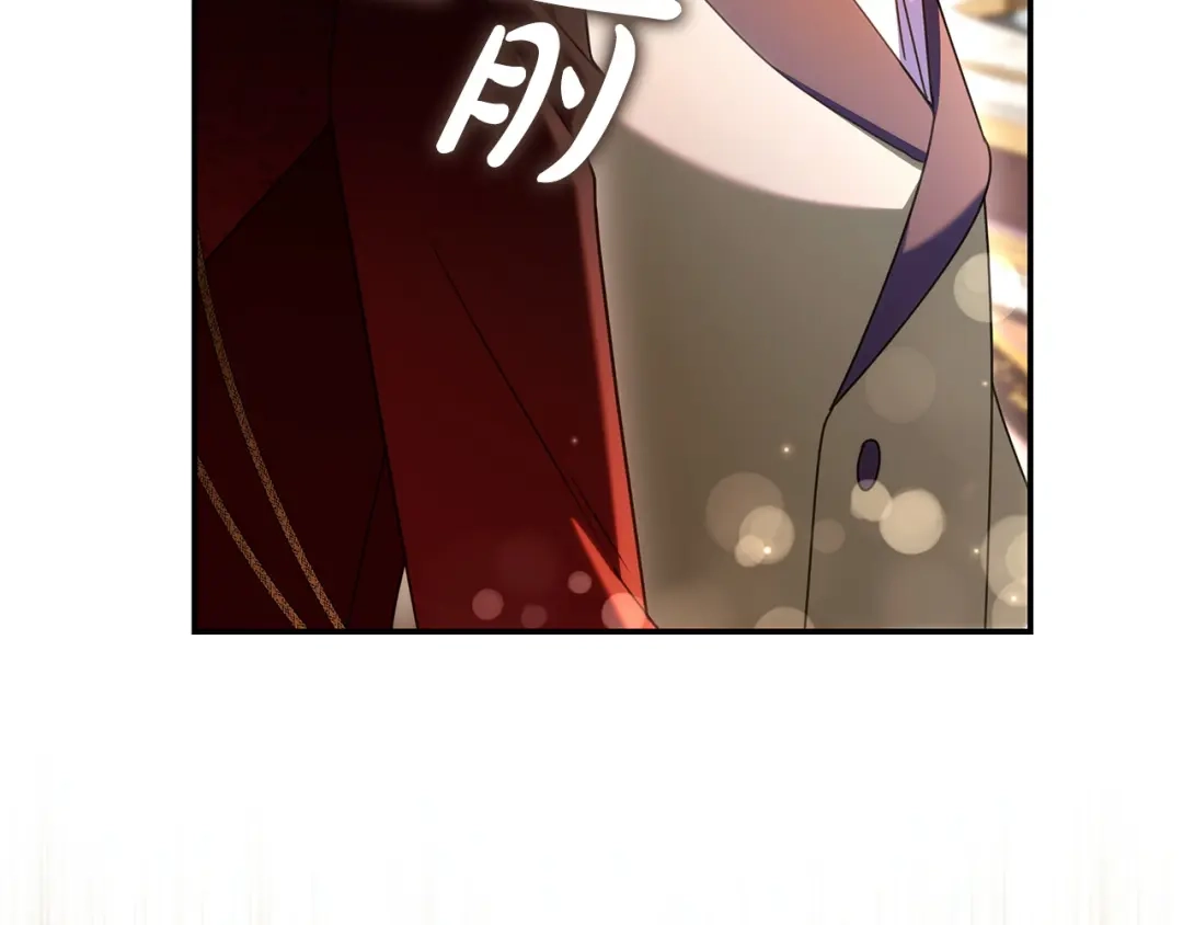 只想在反派爸爸身边躺平 第75话 妈妈的衣服 第75页
