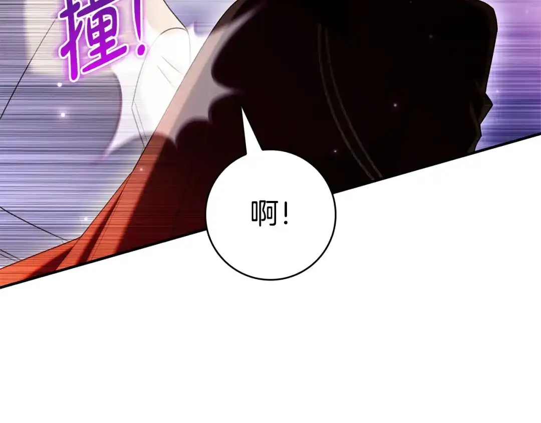 只想在反派爸爸身边躺平 第75话 妈妈的衣服 第77页