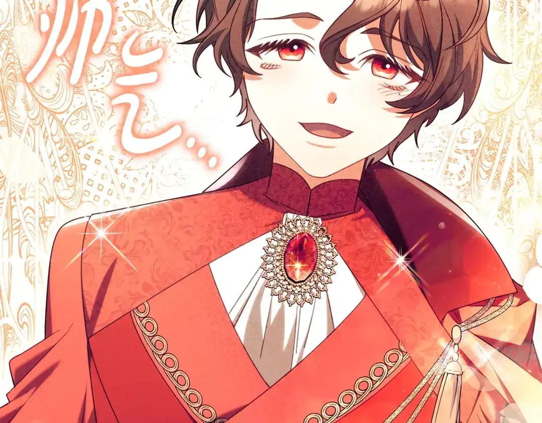 只想在反派爸爸身边躺平 第75话 妈妈的衣服 第88页