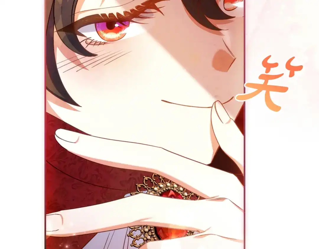 只想在反派爸爸身边躺平 第76话 顾虑 第114页