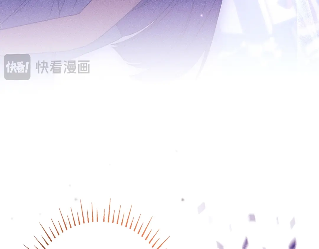 只想在反派爸爸身边躺平 第76话 顾虑 第214页