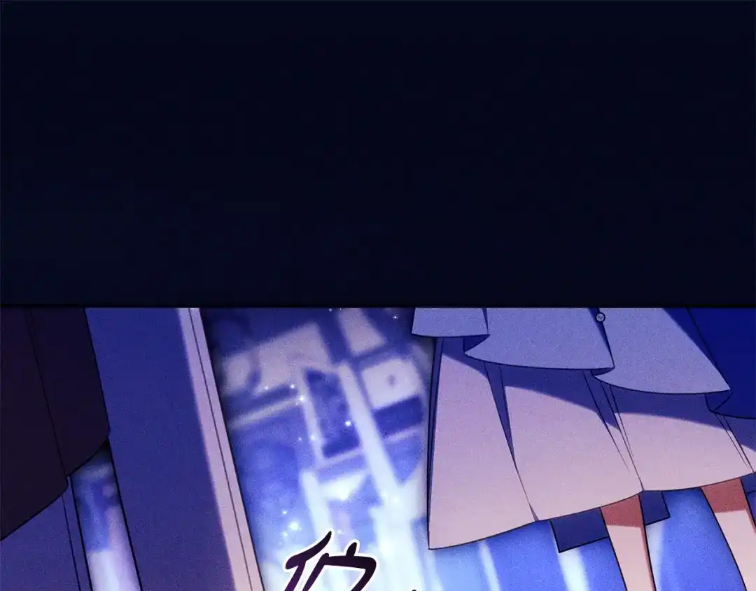 只想在反派爸爸身边躺平 第76话 顾虑 第220页