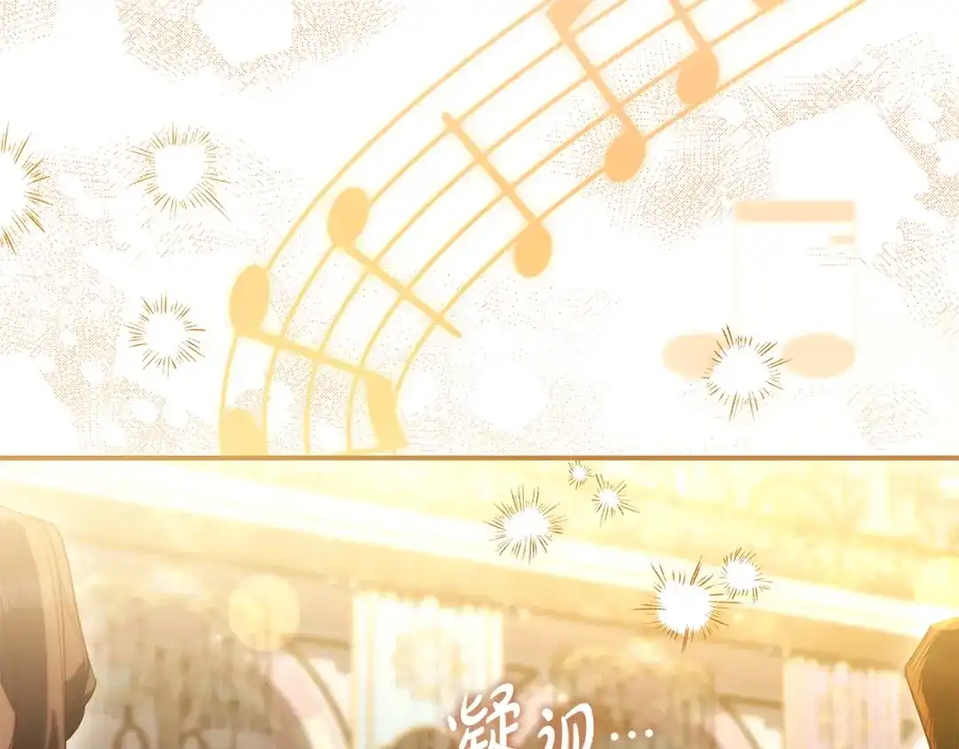 只想在反派爸爸身边躺平 第76话 顾虑 第51页