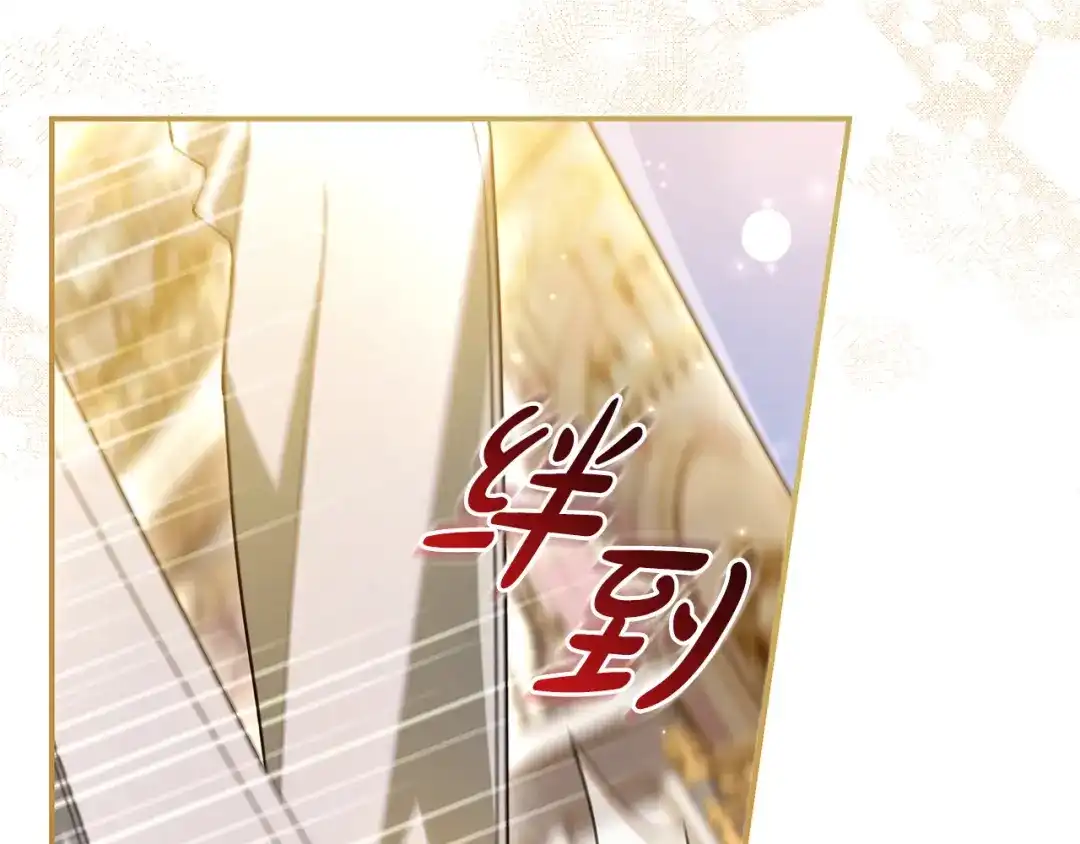 只想在反派爸爸身边躺平 第76话 顾虑 第54页