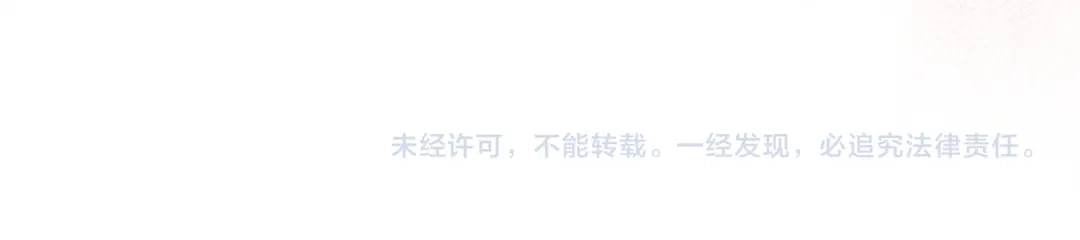 只想在反派爸爸身边躺平 第77话 合奏 第557页
