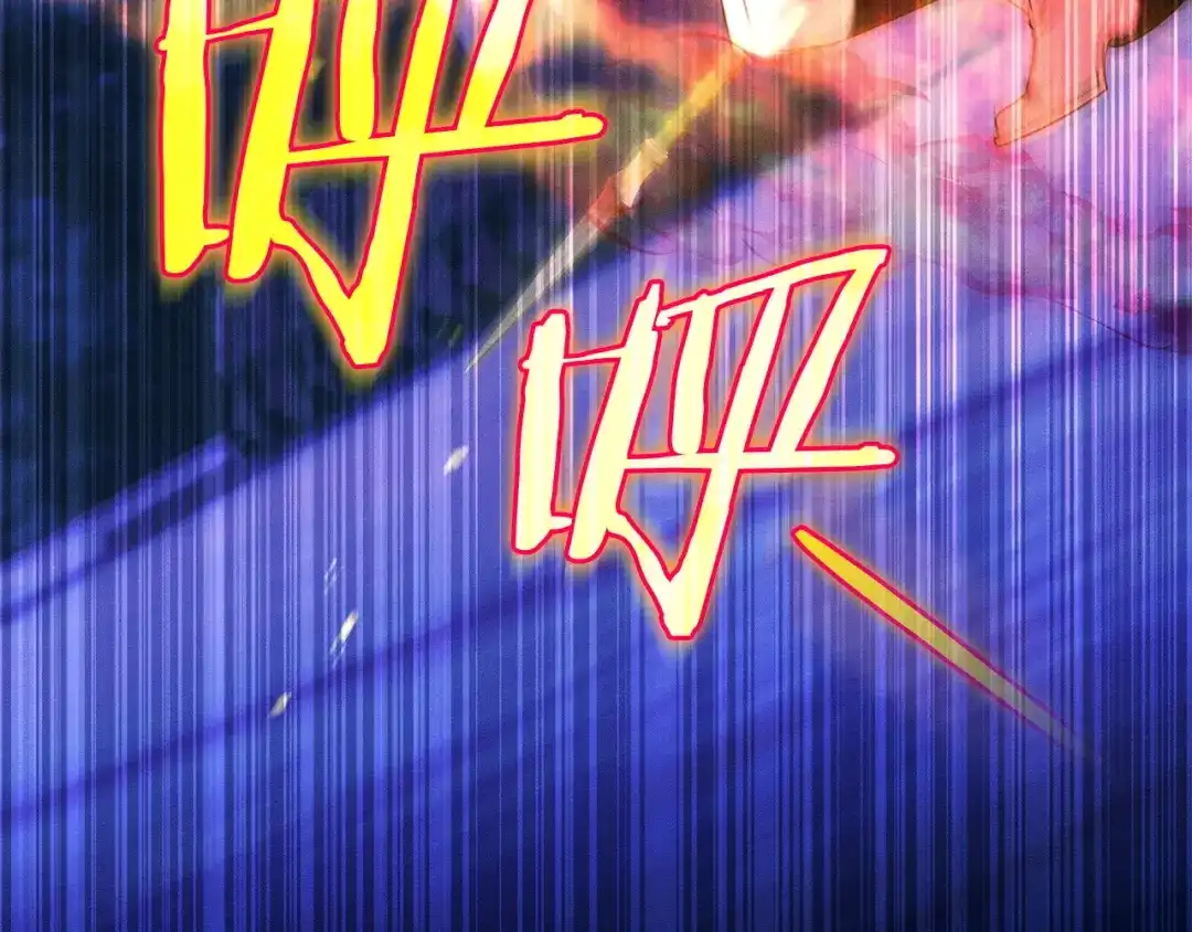 只想在反派爸爸身边躺平 第77话 合奏 第536页