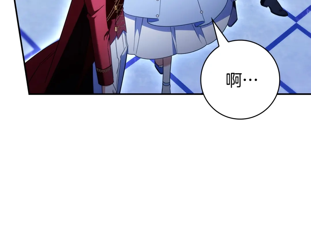 只想在反派爸爸身边躺平 第78话 身份成谜的人 第115页