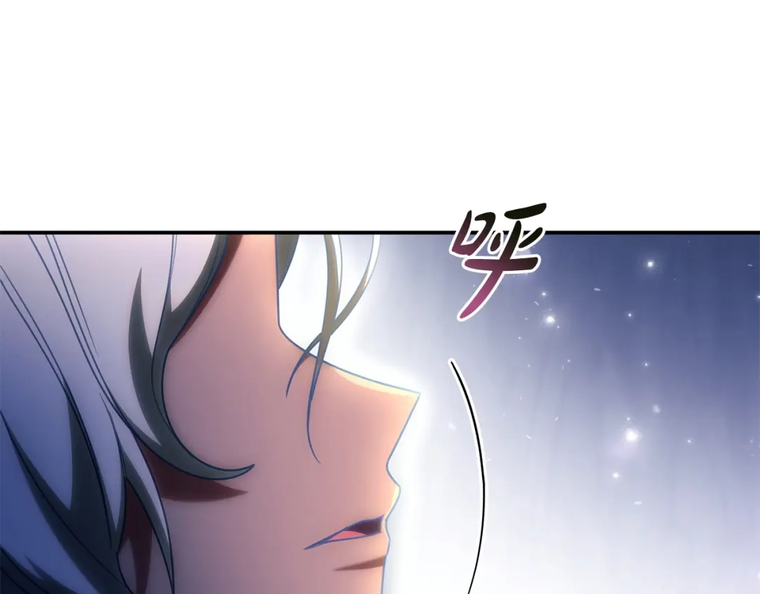 只想在反派爸爸身边躺平 第78话 身份成谜的人 第132页