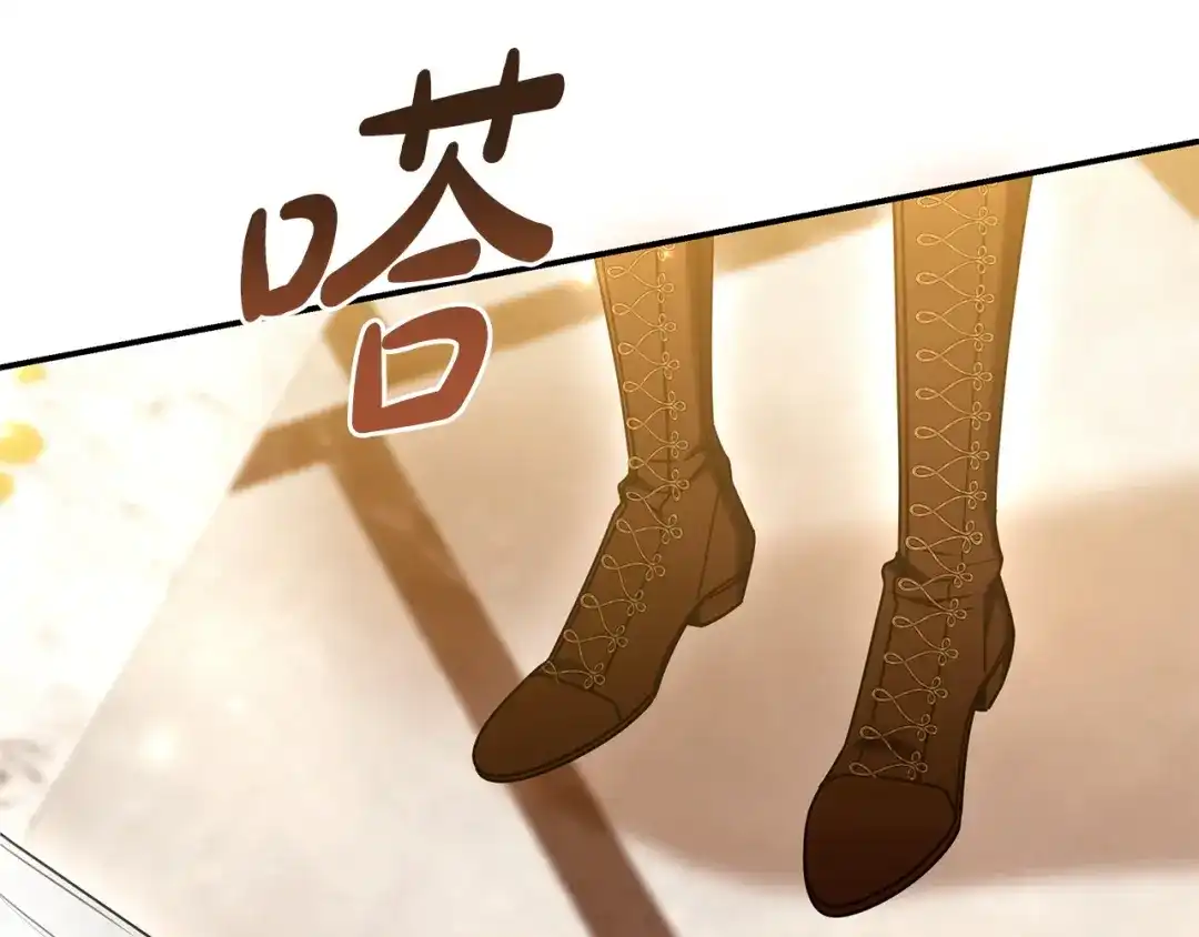 只想在反派爸爸身边躺平 第78话 身份成谜的人 第170页