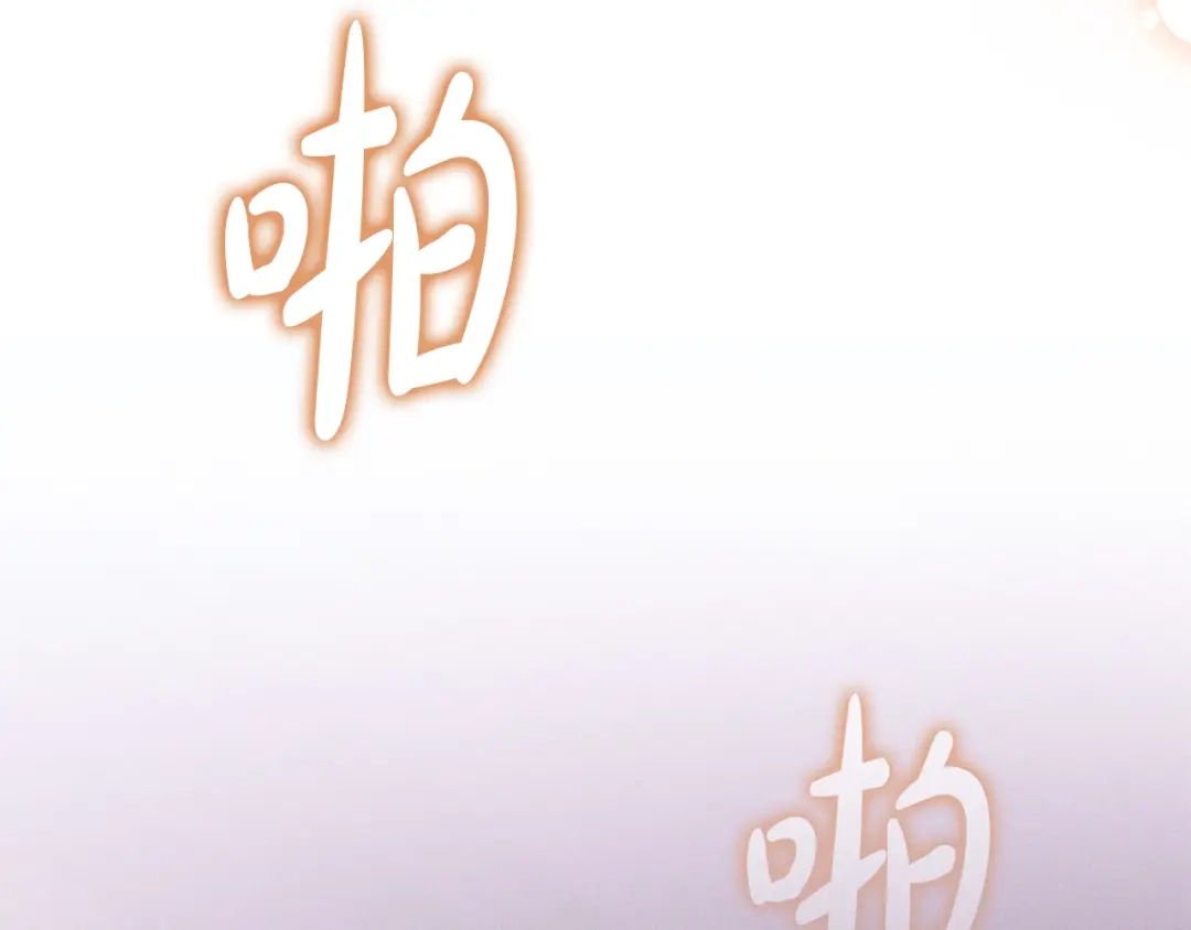 只想在反派爸爸身边躺平 第78话 身份成谜的人 第184页