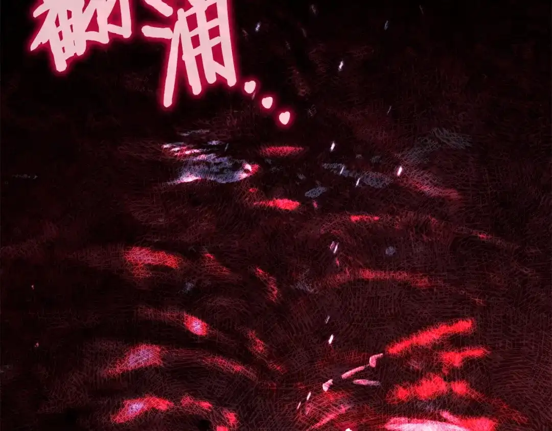 只想在反派爸爸身边躺平 第78话 身份成谜的人 第201页