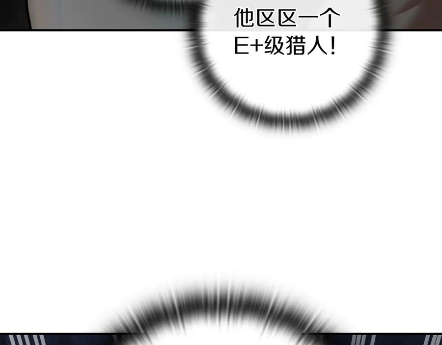 第256页