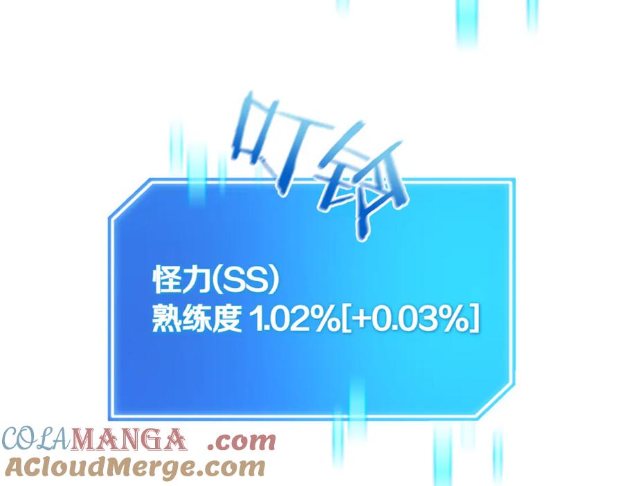 第197页