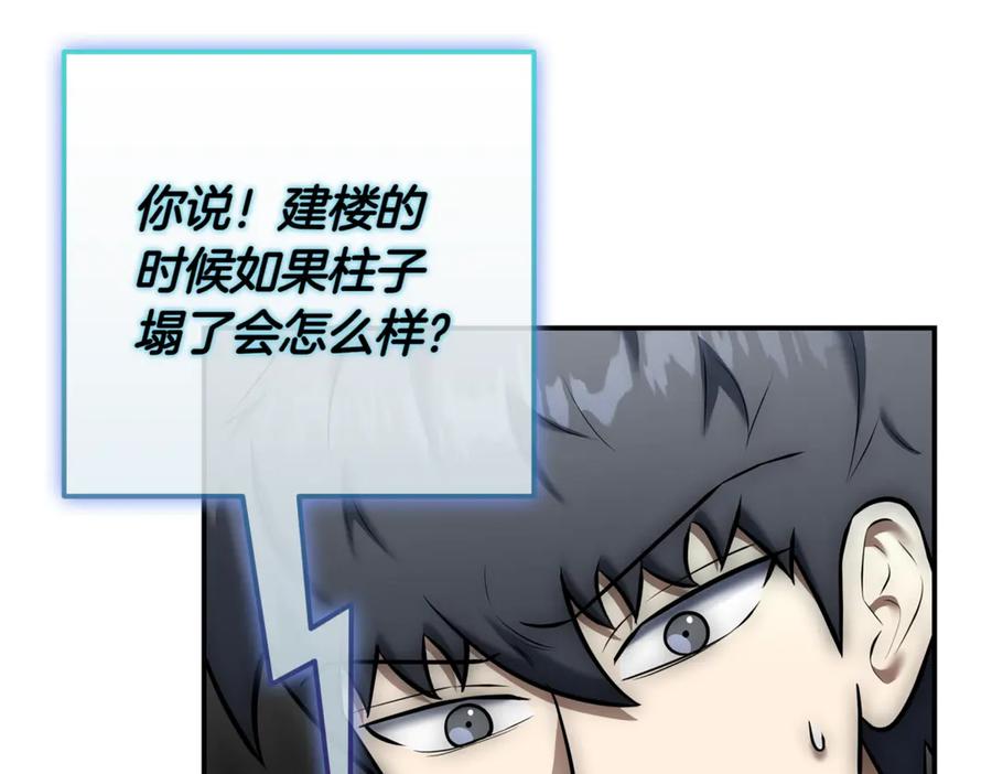 第236页