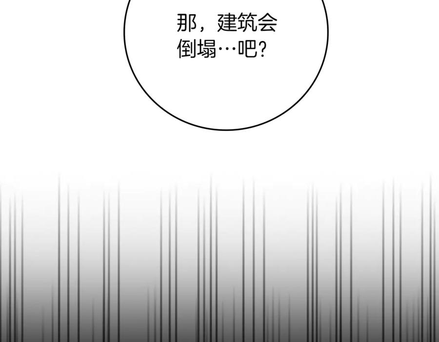 第238页