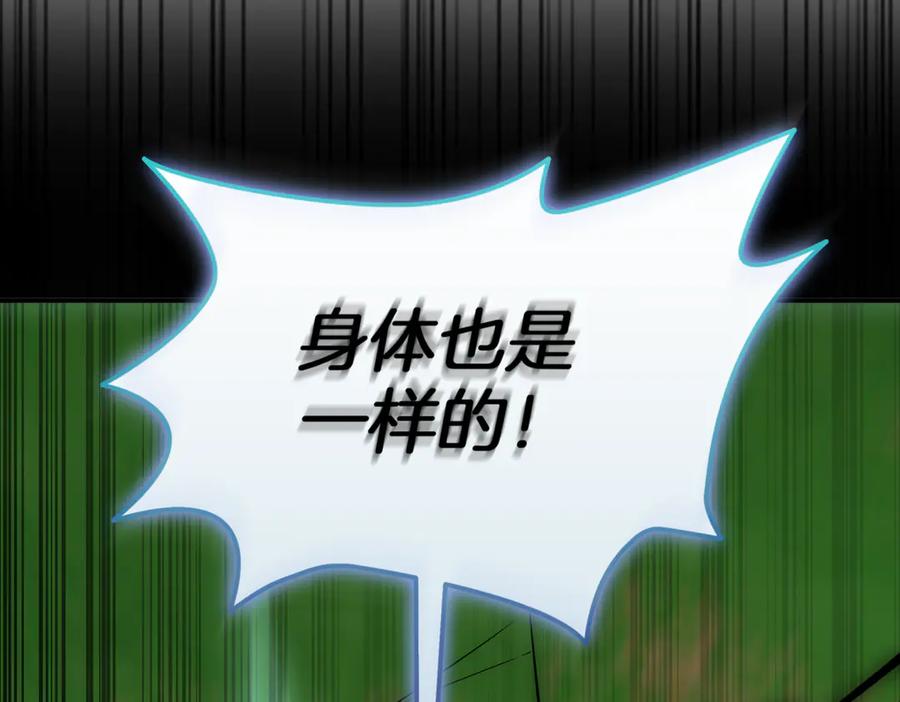 第239页