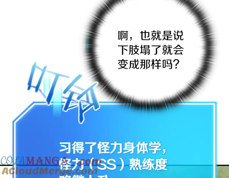 第245页