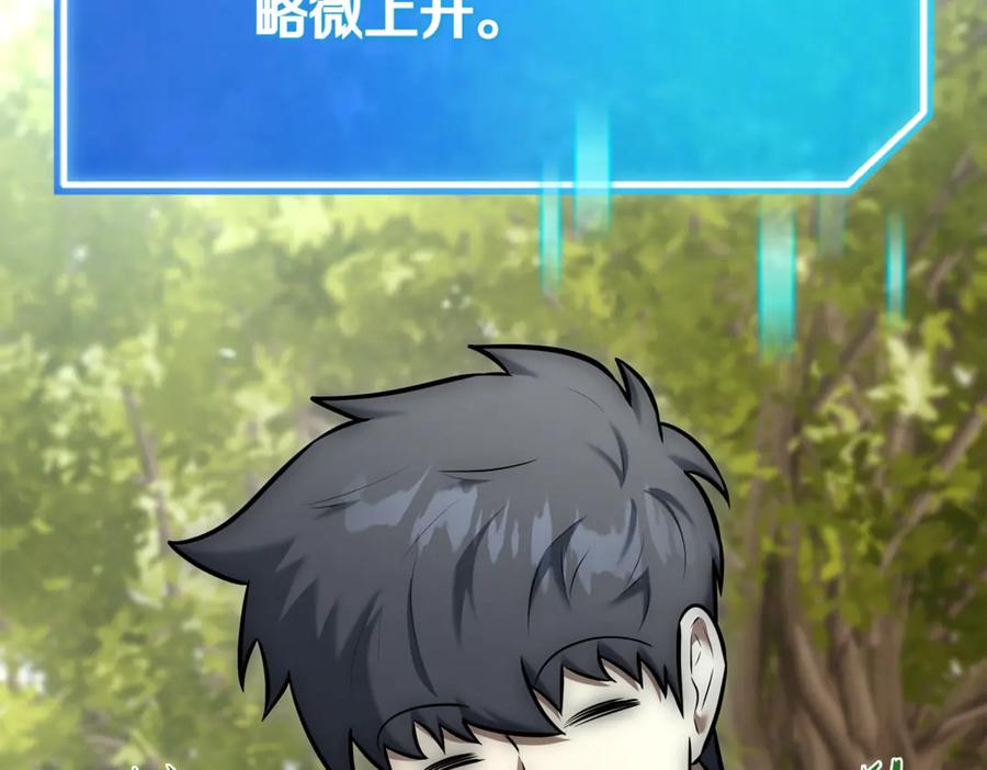 第246页