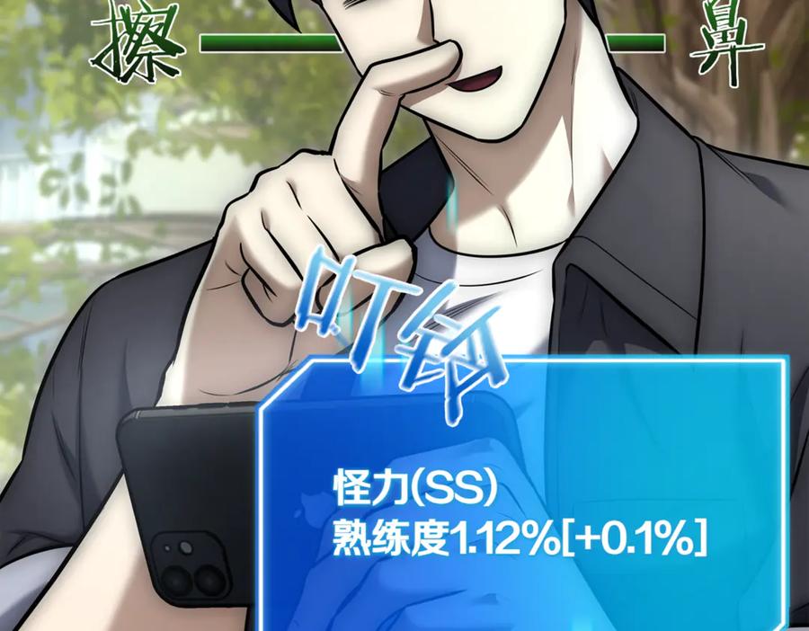 第247页