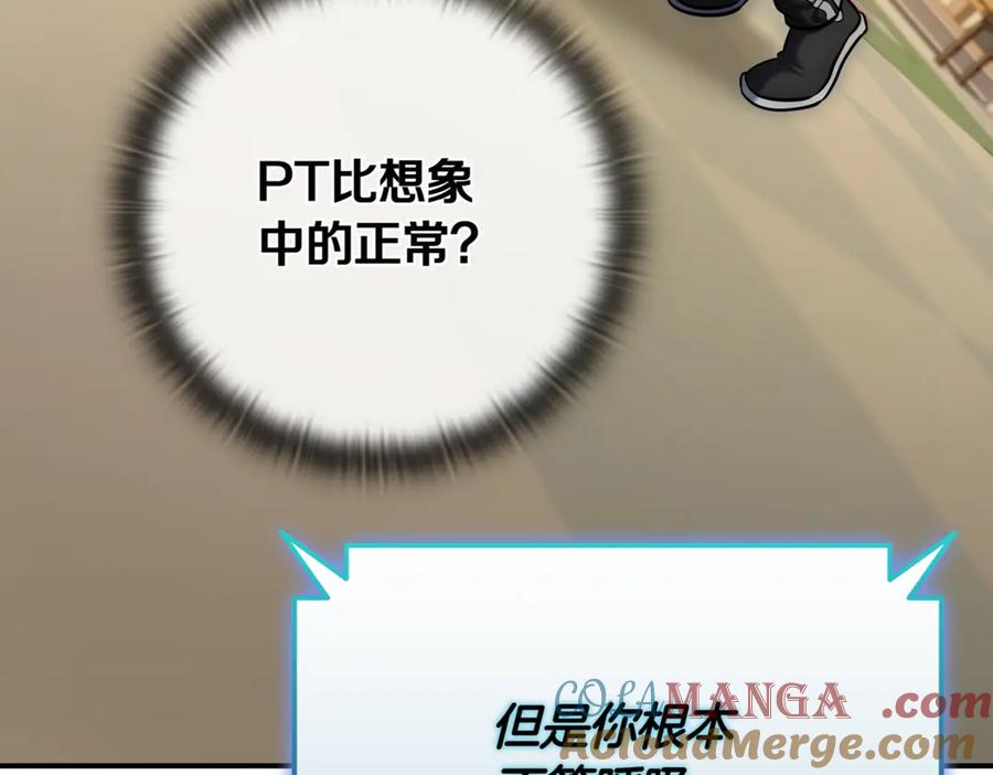 第253页