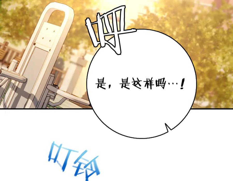 第260页