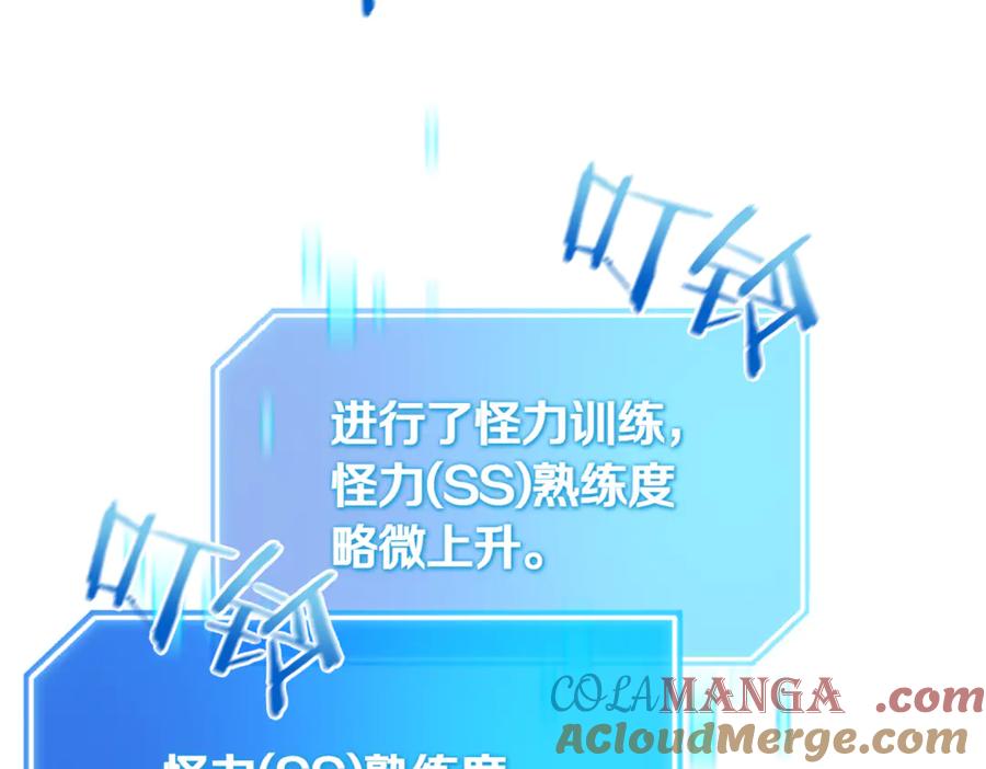 第261页