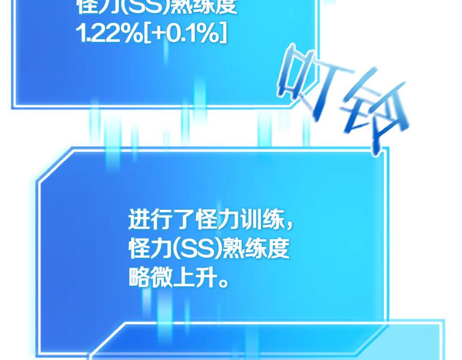 第262页