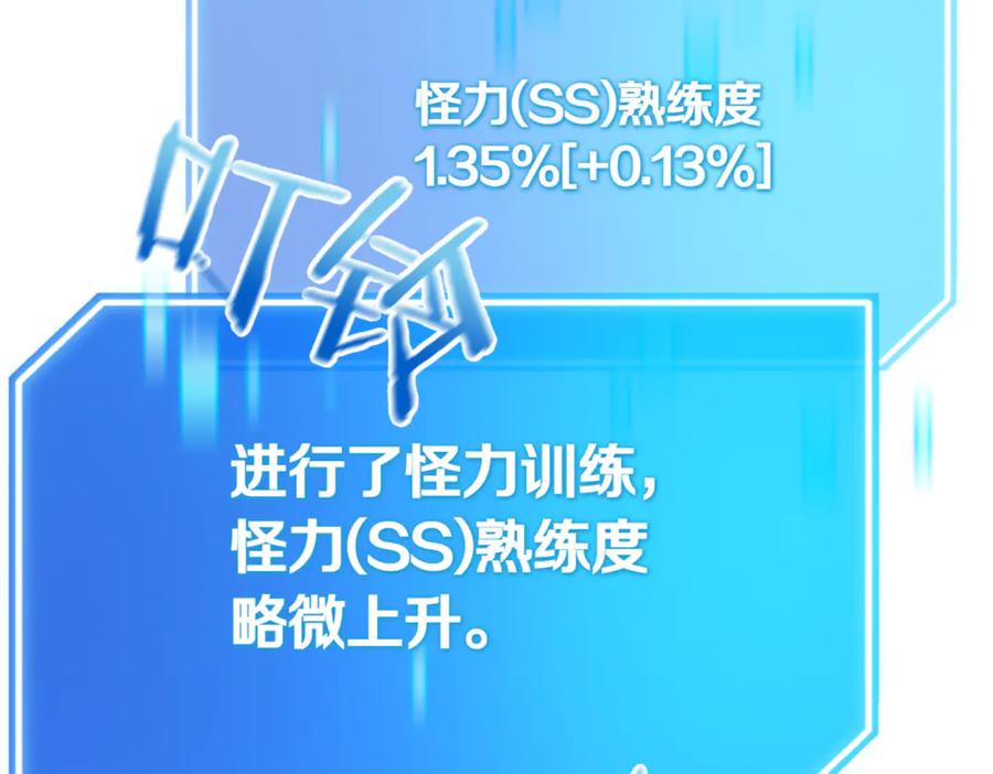 第263页
