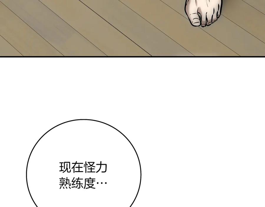 第359页